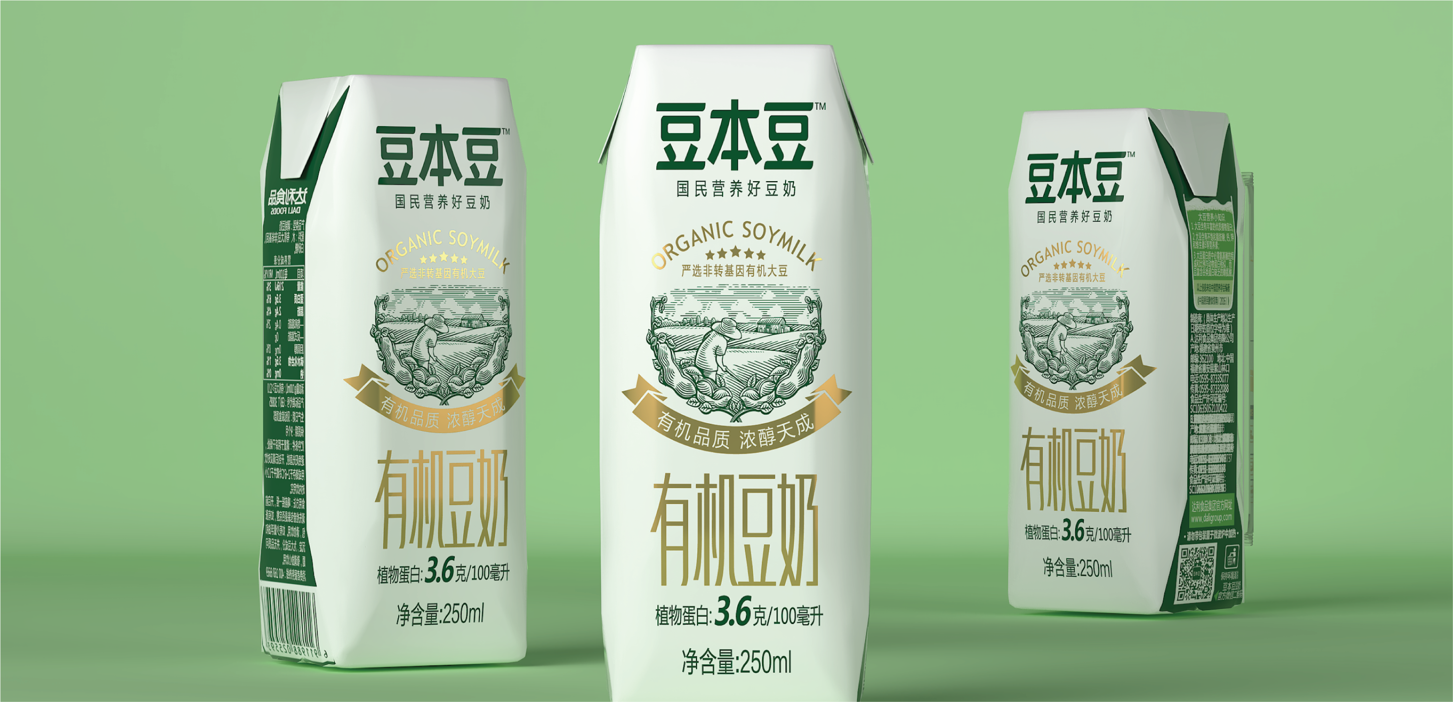 豆本豆 X 智多邦 | 达利集团推出的重磅豆奶饮品