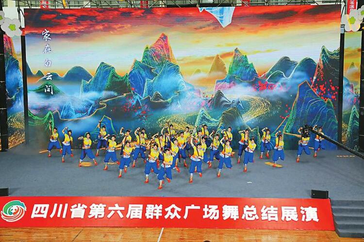 （转载）四川省第六届群众广场舞总结展演在广元苍溪启幕