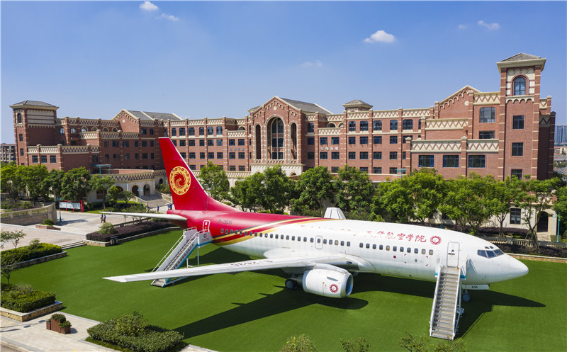 成都航空旅游学院图片