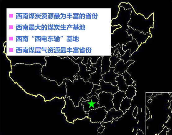 贵州矿产资源分布图图片